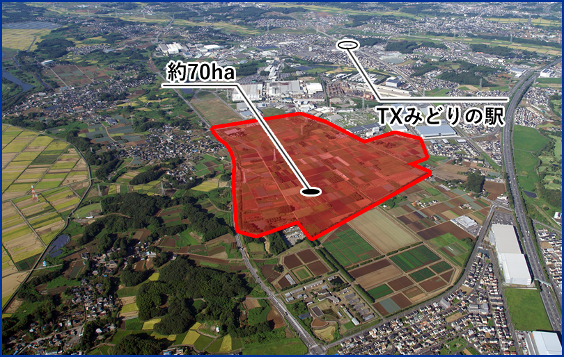 つくばみらい福岡地区とは